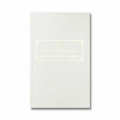 Collection image for: Libretti di Gongyo in altre lingue