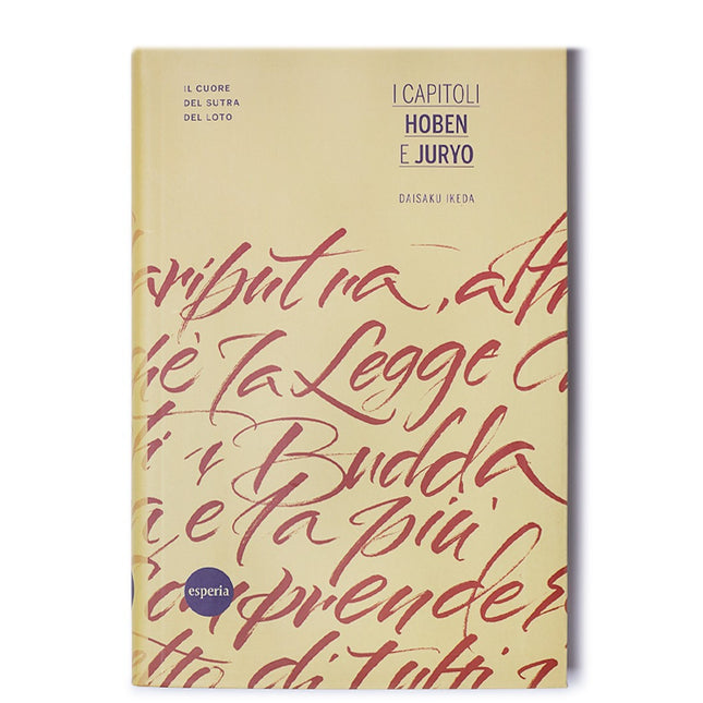 I capitoli Hoben e Juryo