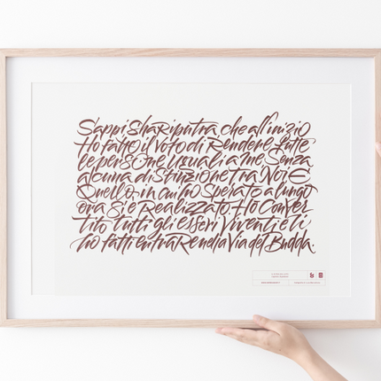 Poster Calligrafia cm 30x40 – "Sappi, Shariputra..."