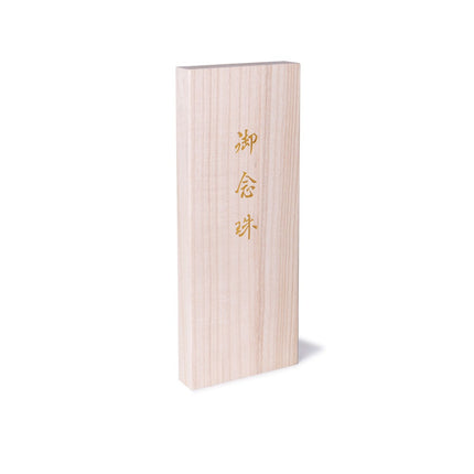 Juzu in Palissandro