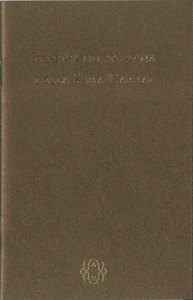 Gongyo Internazionale - grande
